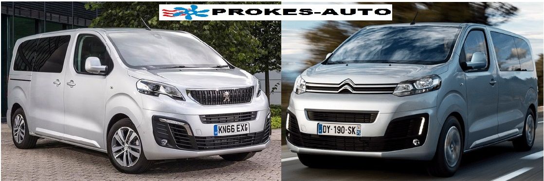 Webasto Aufrüstkit / Aufrüstsatz Peugeot Traveller / Citroen SpaceTourer Diesel Mj. 2018 / 2.0D / 110kW